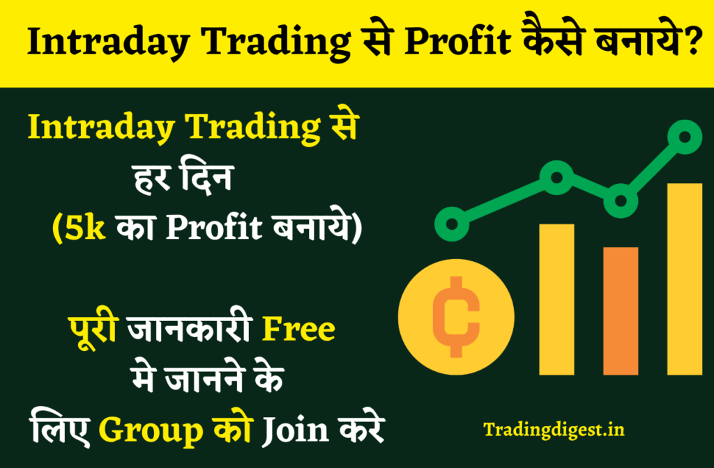 intraday trading whatsapp groups