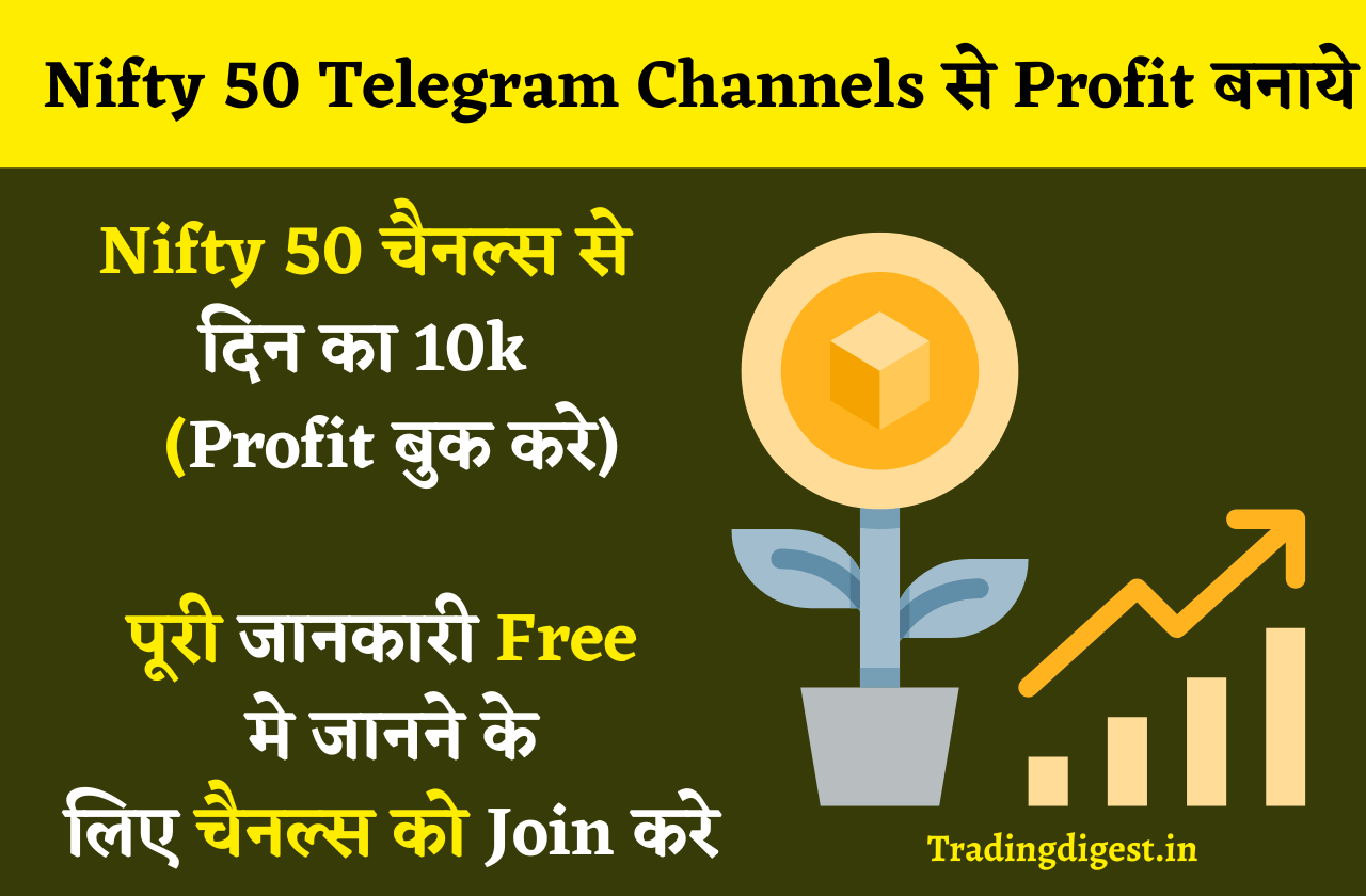 nifty 50 telegram channels