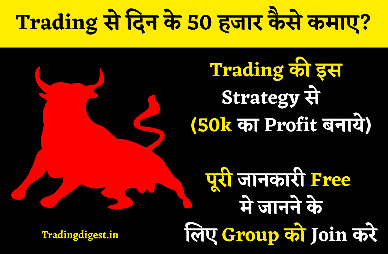 trading whatsapp group link
