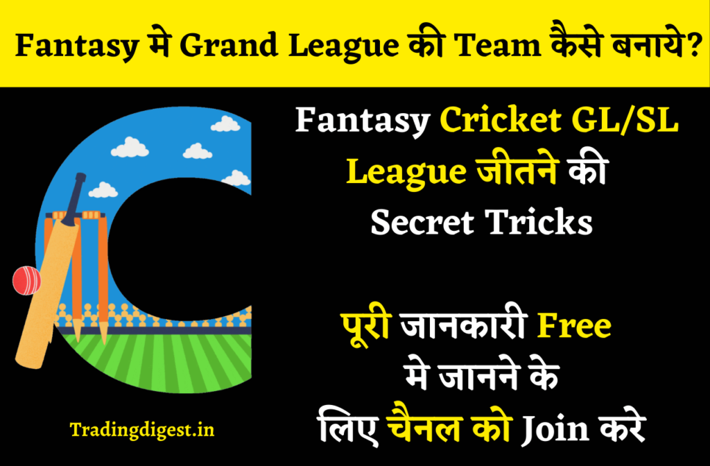 fantasy cricket telegram channels
