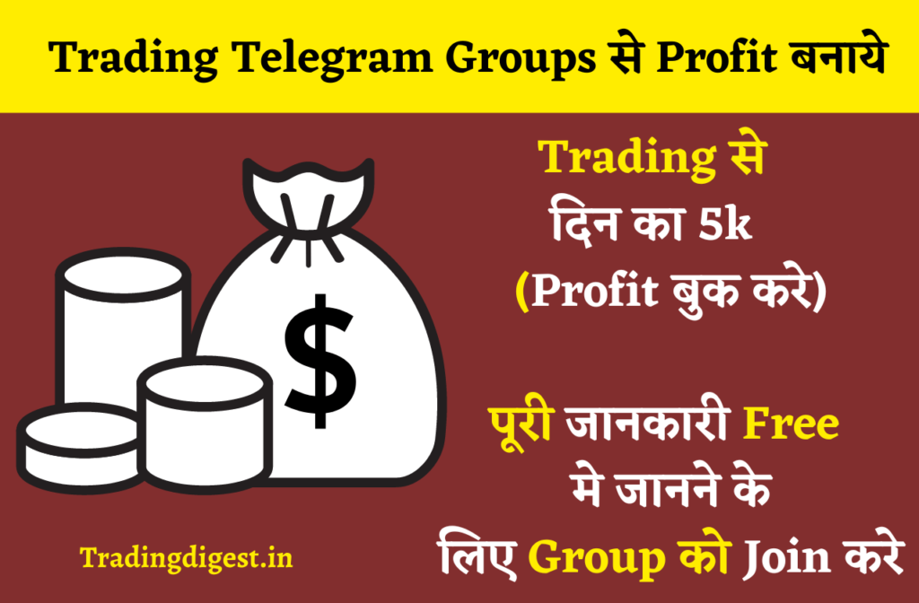 trading telegram group link