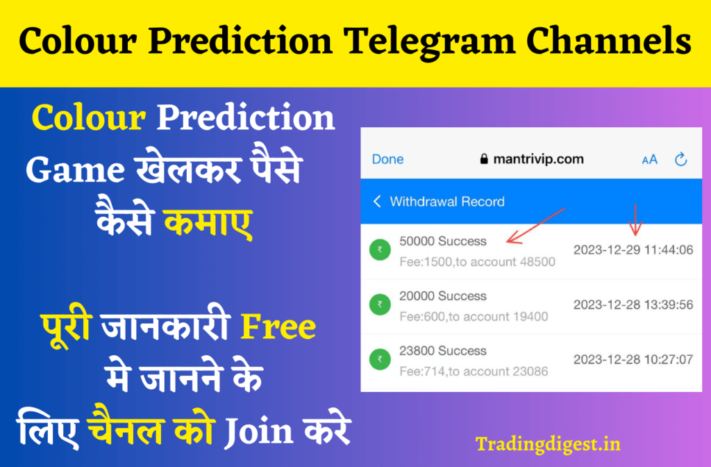 colour prediction telegram channel