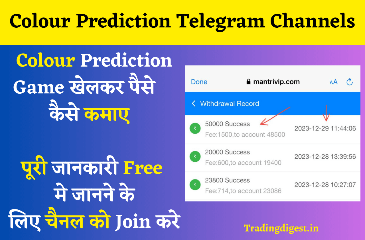 31-colour-prediction-telegram-channels-2024-free-tricks