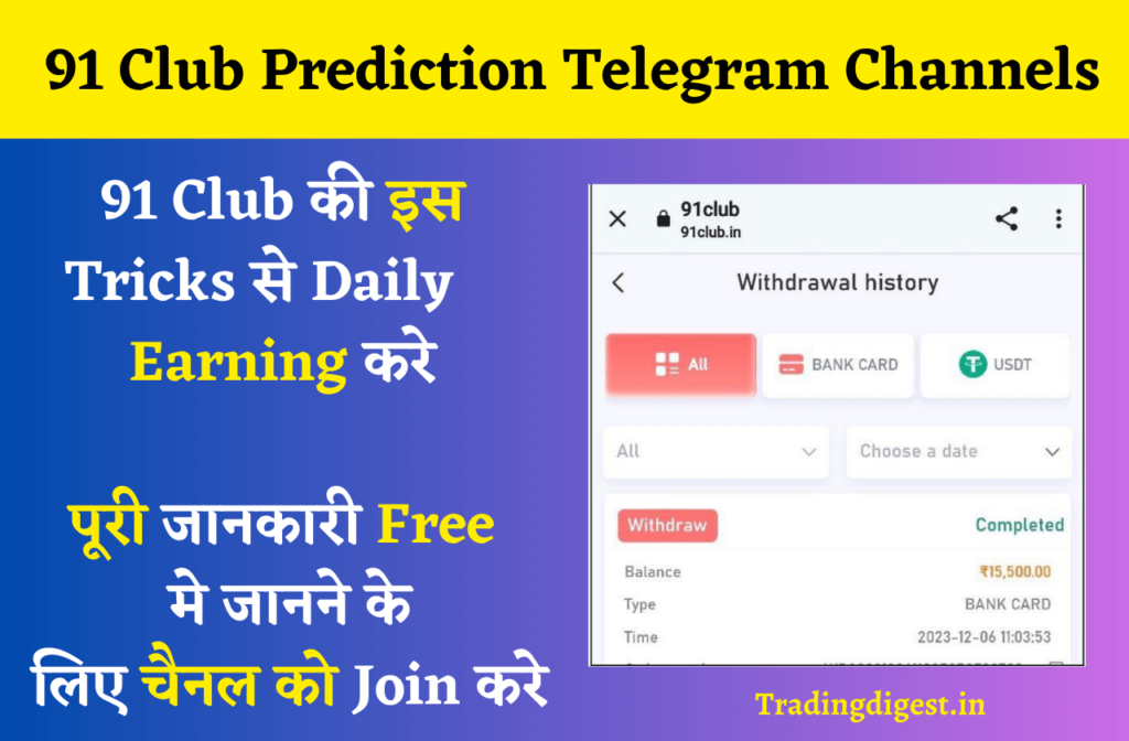 91 club prediction telegram channels