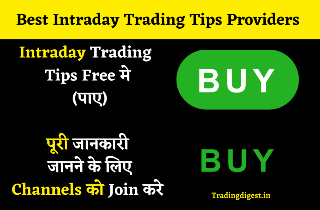 Best Intraday Trading Tips Providers india
