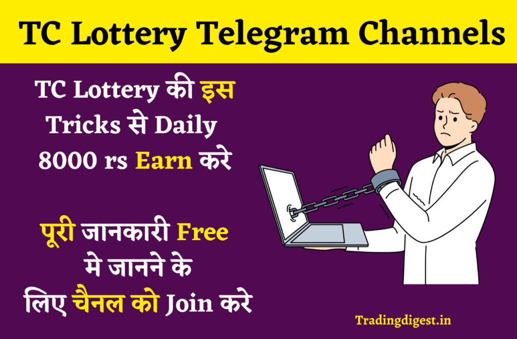 TC Lottery Telegram Channels