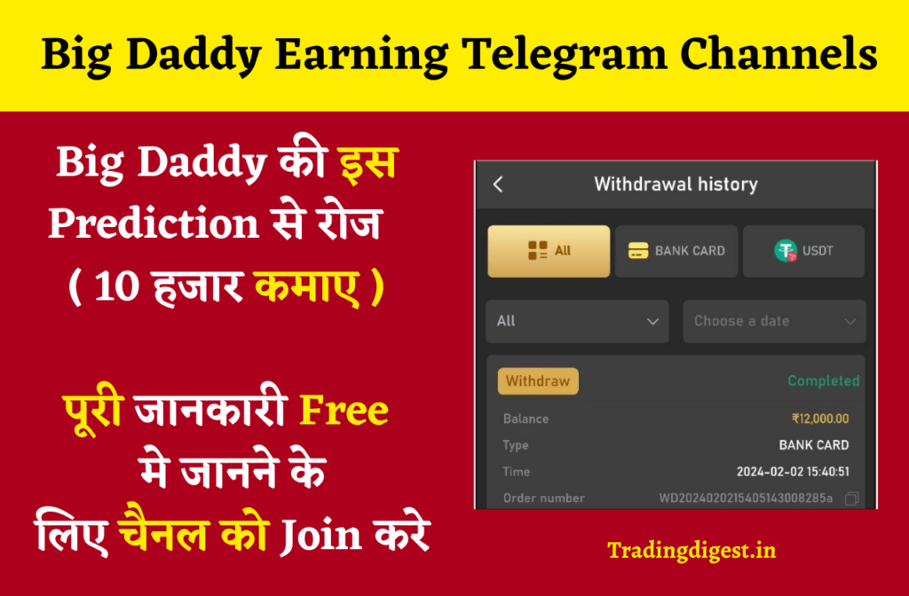 Big Daddy Prediction Telegram Channels