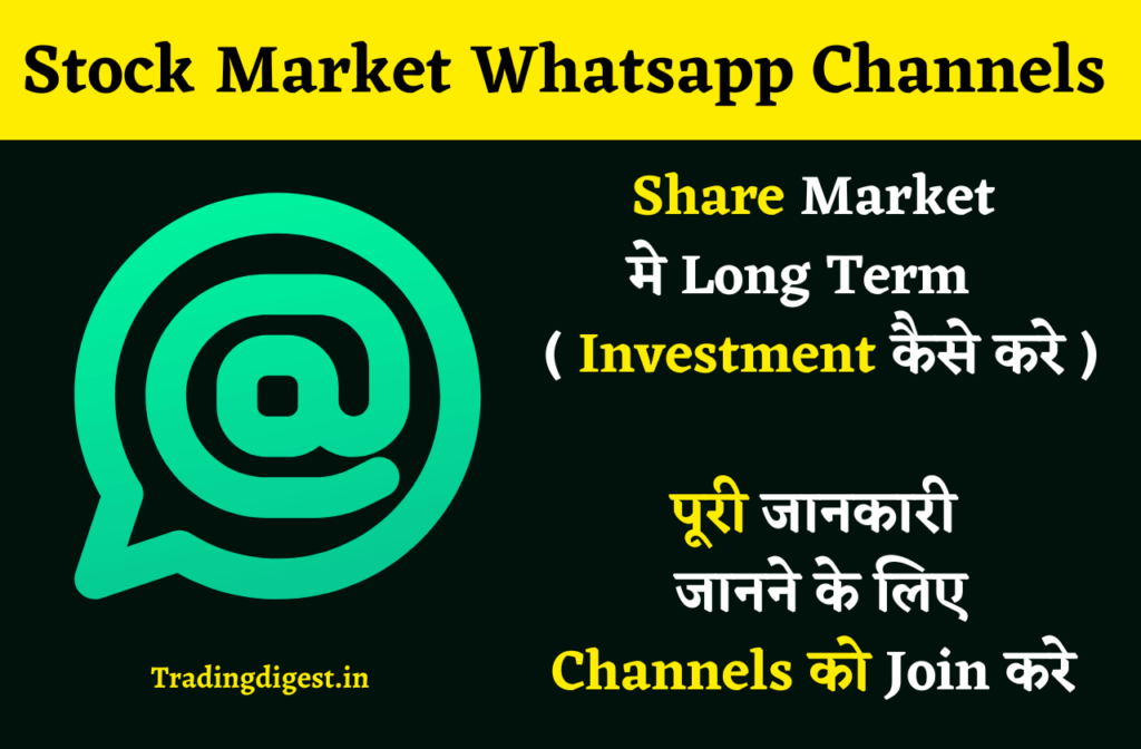 Stock Market WhatsApp Channels
